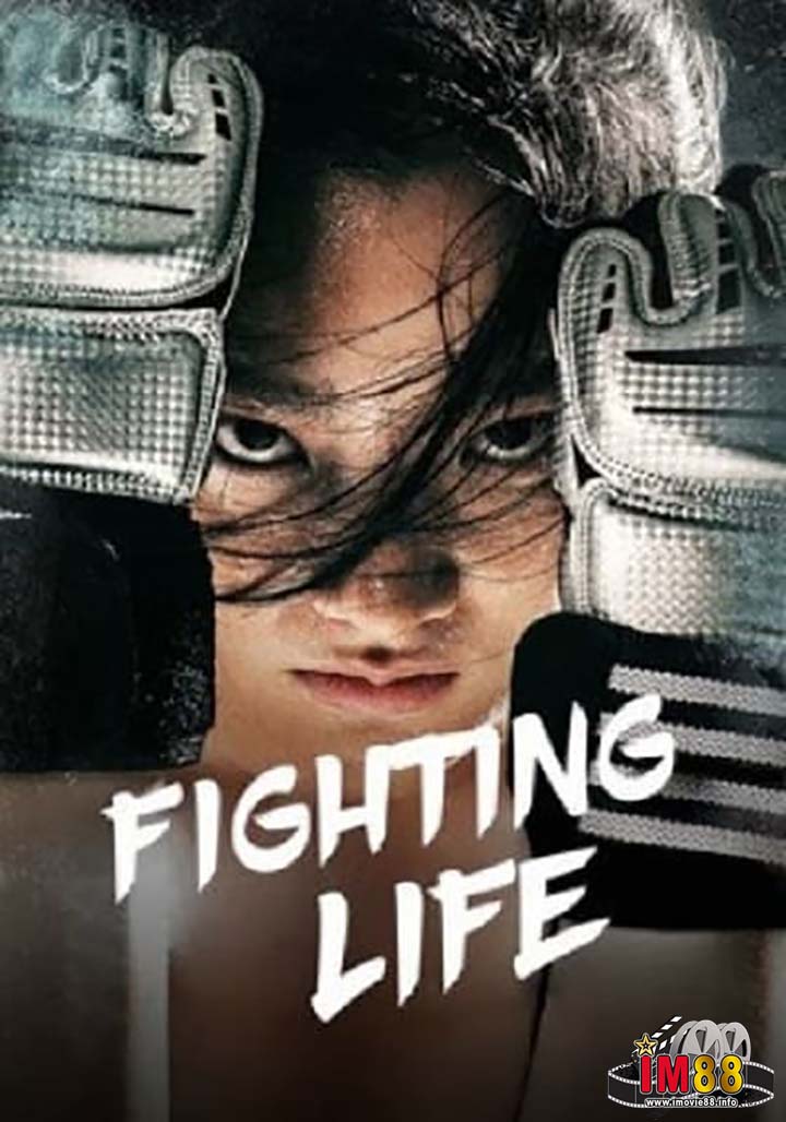 ดูหนังออนไลน์ฟรี Fighting Life (2021) ชีวิตต้องสู้